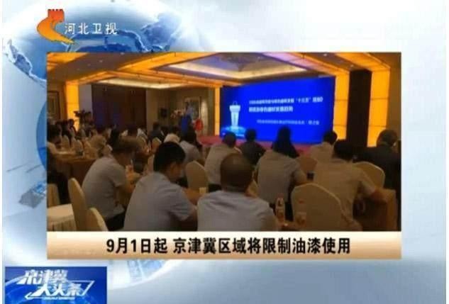 環(huán)保風暴持續(xù)升級，建筑、工業(yè)、家具行業(yè)全面聚焦“油轉水”！